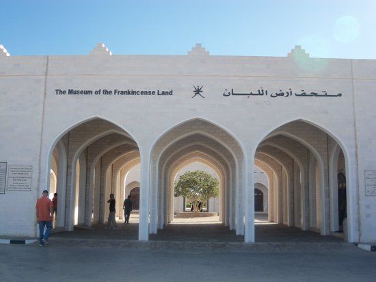 Museum of the Frankincense Land